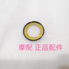 For Qjmotor Fort 350 Accessories Qj Motor Fort350 Direction Bearing Steering Faucet Pressure Steel Bowl Dust Ring