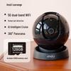 LeChange S2D Pro Dual-Band Wi-Fi Heimüberwachungskamera (CN-Version)