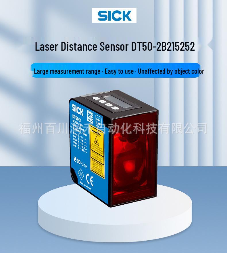 DT50-2B215252: German SICK Laser Mid-Range Distance Sensor, Order No. 1065661 – In Stock for Inquiry