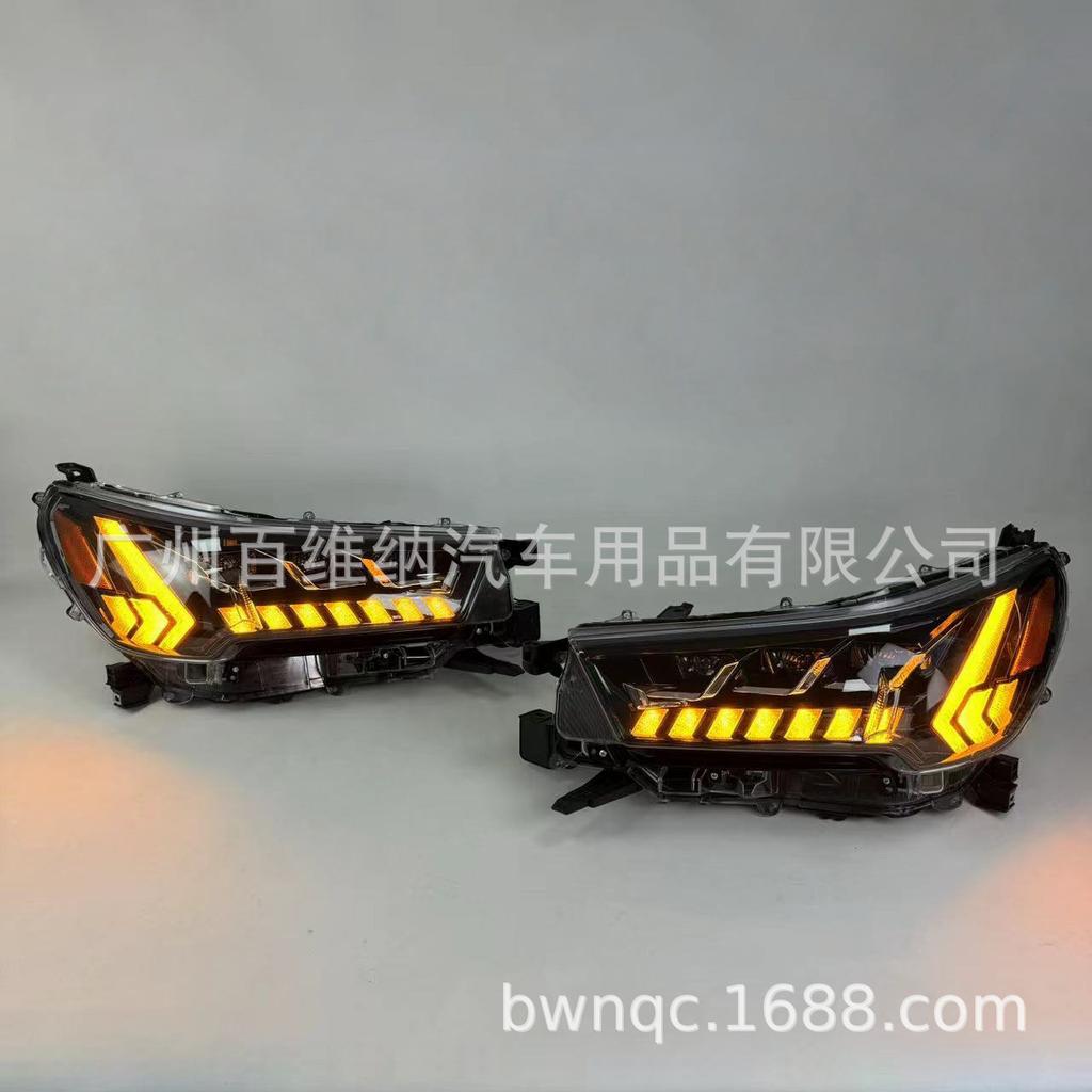Headlights for 2020-2022 Toyota Hilux REVO/ROCCO Models