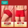 All Cotton Era Lucky Red Women's Mid-Rise Underwear