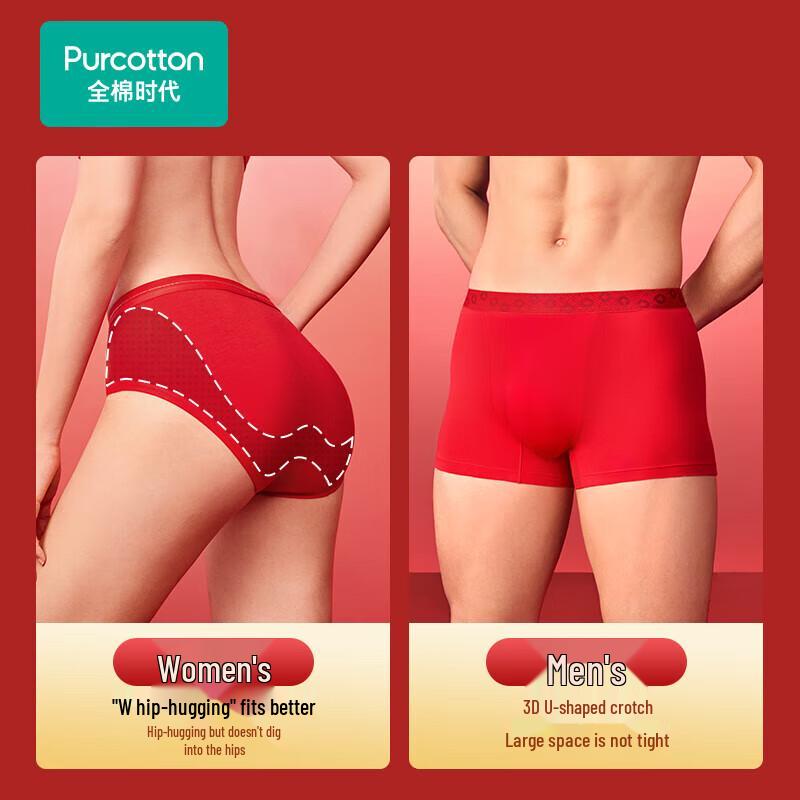 All Cotton Era Lucky Red Women's Mid-Rise Underwear