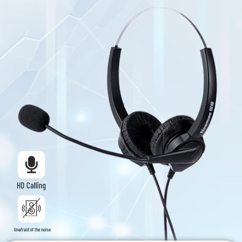 

Newman NM-HW200D-Q6 Wired Office Headset (CN version)