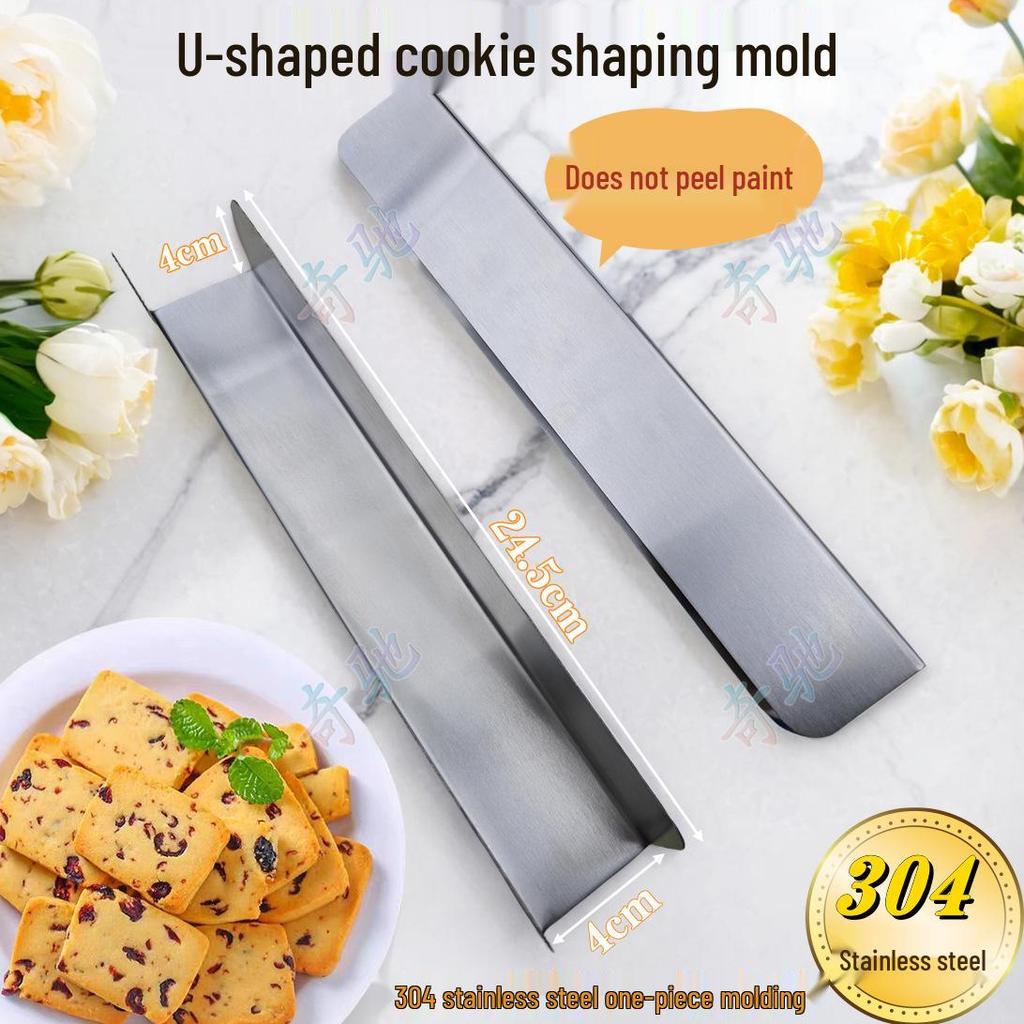 Non-Stick U-Shaped Cookie Cutter, 304 Stainless Steel, for Home Baking