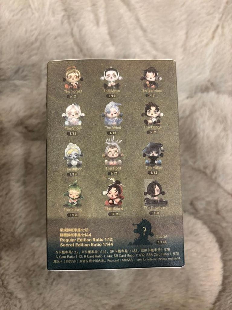 [USED] Skull Panda POPMART