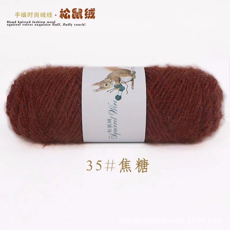 75g Squirrel Cashmere Yarn Crochet Yarn Middle Tick Knitting Wool Hand Kinting Wool  Thread Skeins For DIY Winter Hat Scarf