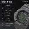 CREPHA Men's Digital Watch, Radio-Controlled, with Urethane Strap, Gray, TE-D189-GR
