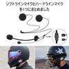 FreedConn TCOM-SC Motorcycle Helmet Bluetooth Headset, Waterproof, Intercom