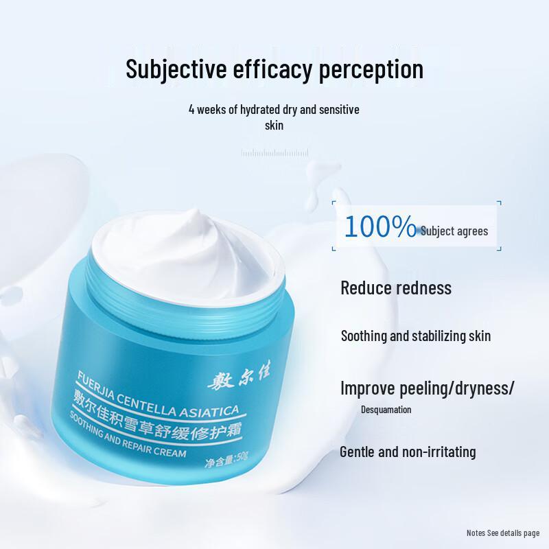 Fu Er Jia Centella Asiatica Soothing Repair Skincare Set