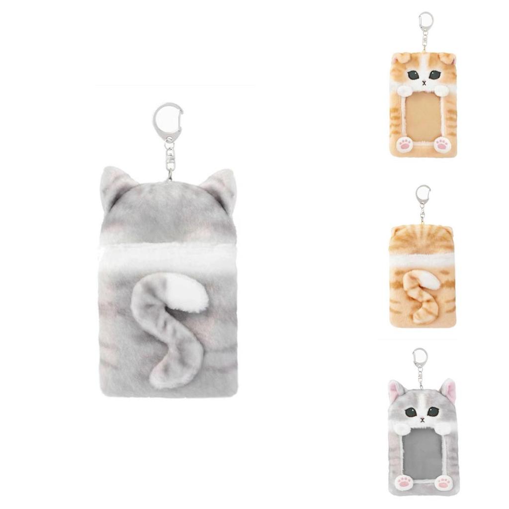 Charming Cat Series Plush Keychain With Cute Id Holder Perfect Gift