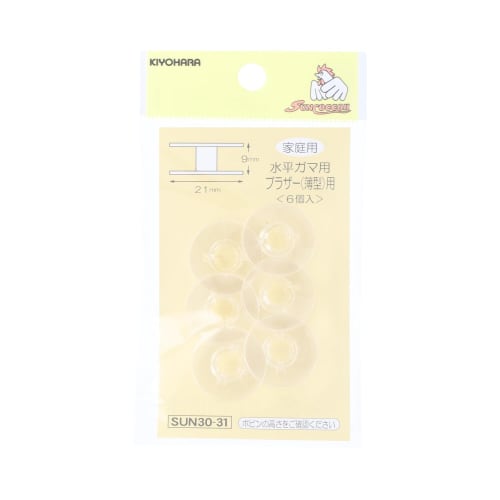 

KIYOHARA Sankokko горизонтальная пластиковая шпулька Gama для Brother 6 шт. SUN30-31