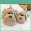 Cute Dog Stuffed Animal With Comfortable Pp Cotton For Kids And Adults