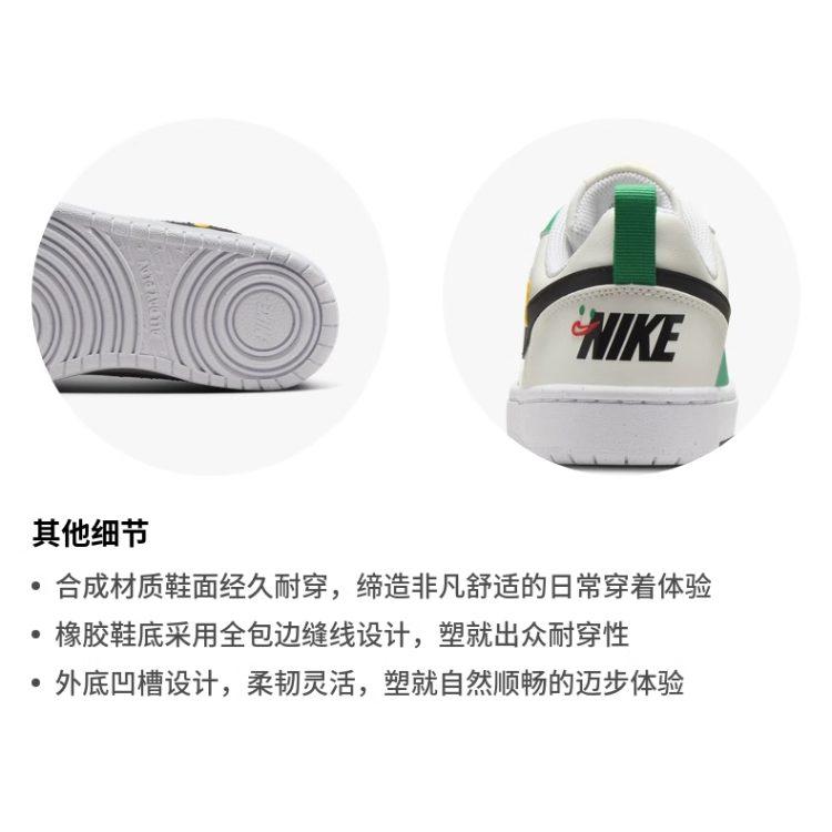 Nike Court Borough Low Skateboarding Shoes GS HF5750-101