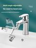 1Pc Splash-Proof 180-Degree Rotatable Robotic Arm Bathroom Sink Spout Extension Faucet Aerator Connector
