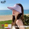 8507 summer UV protection sun hat fashion large brim sun protection sun hat outdoor sports empty top hat children
