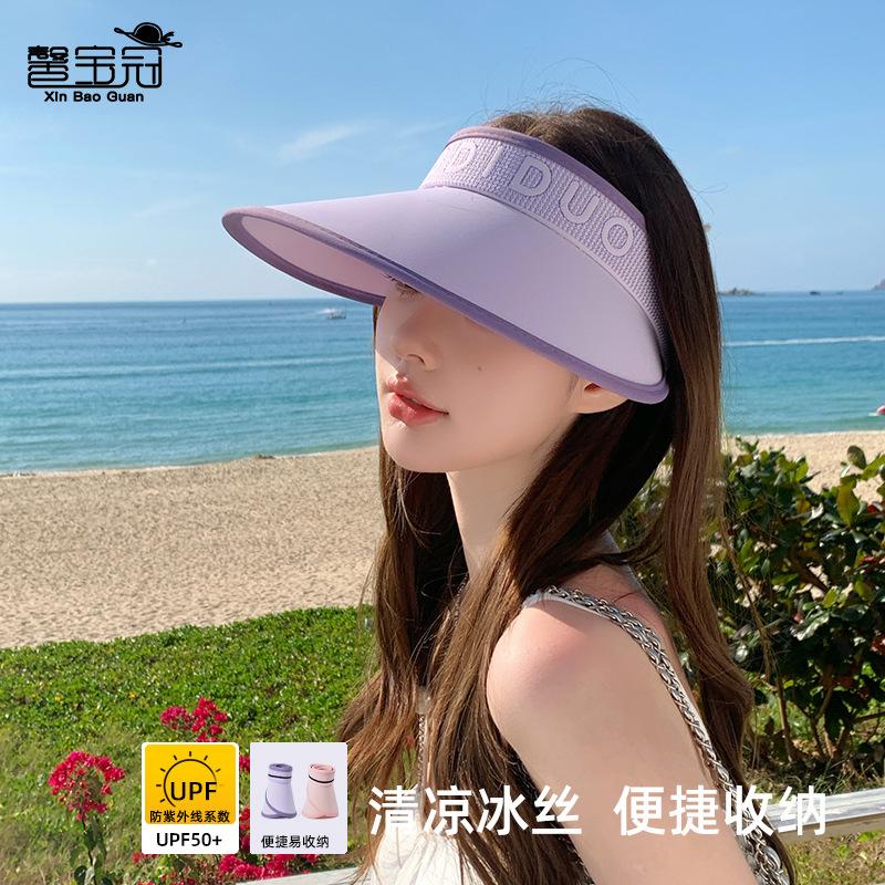 8507 summer UV protection sun hat fashion large brim sun protection sun hat outdoor sports empty top hat children