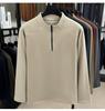 Men's Stand Collar Half-Zip Hoodie - Casual Autumn/Winter Long Sleeve Base Layer