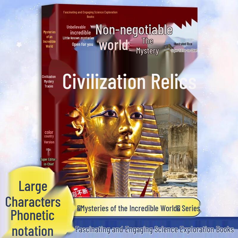Incredible Unsolved Mysteries of the World: Traces of Civilization