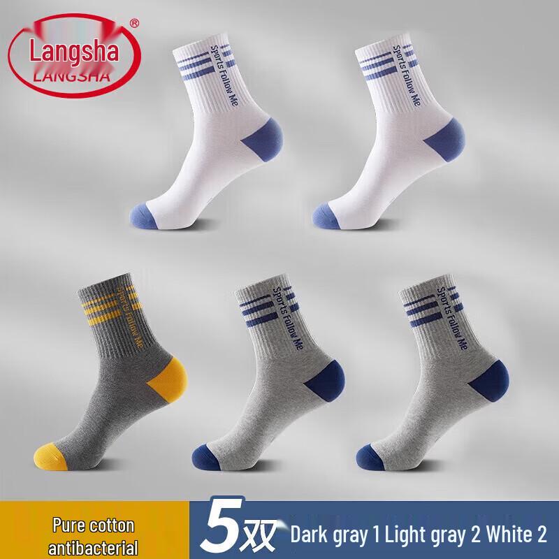 Langsha Men's 5-Pack Pure Cotton Antibacterial Crew Socks
