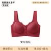 Front Buckle Wireless Nursing Bra For Pregnant Women Postpartum Breastfeeding Comfort Bra