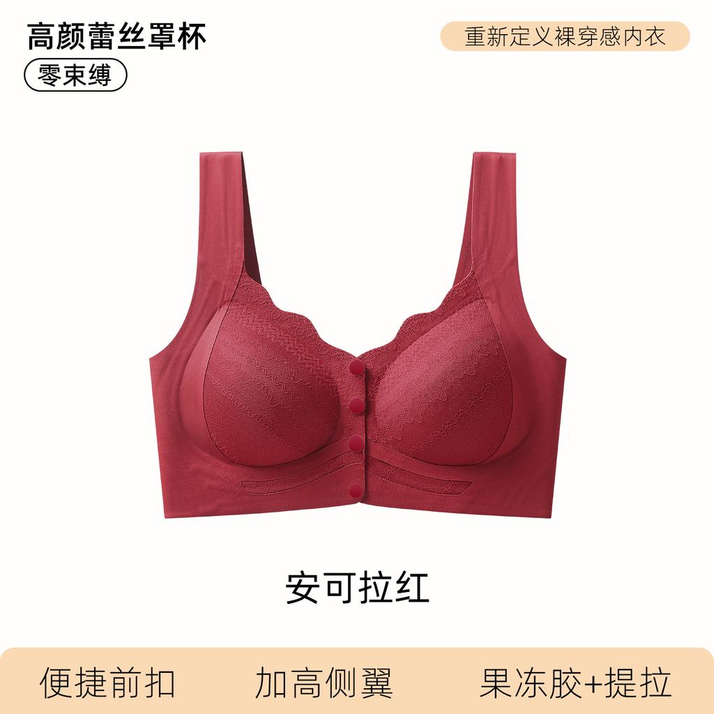 Front Buckle Wireless Nursing Bra For Pregnant Women Postpartum Breastfeeding Comfort Bra