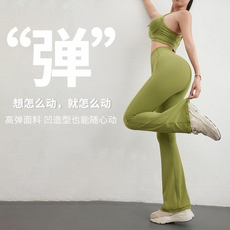 Yoga Pants Nude Flared Pants Hip Lift High Waist Pocket Sports Fitness Pants Sports Fitness Trousers Leggings Outer Wear