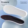 Unisex Breathable Non-Slip PU Insoles: Sweat-Absorbing, Deodorizing, Thickened, Shock-Absorbing, Soft "Stepping on Clouds" Feel, Cuttable Fit.