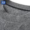ROMON Men's Short-Sleeve Merino Wool Blend Crew Neck Sweater