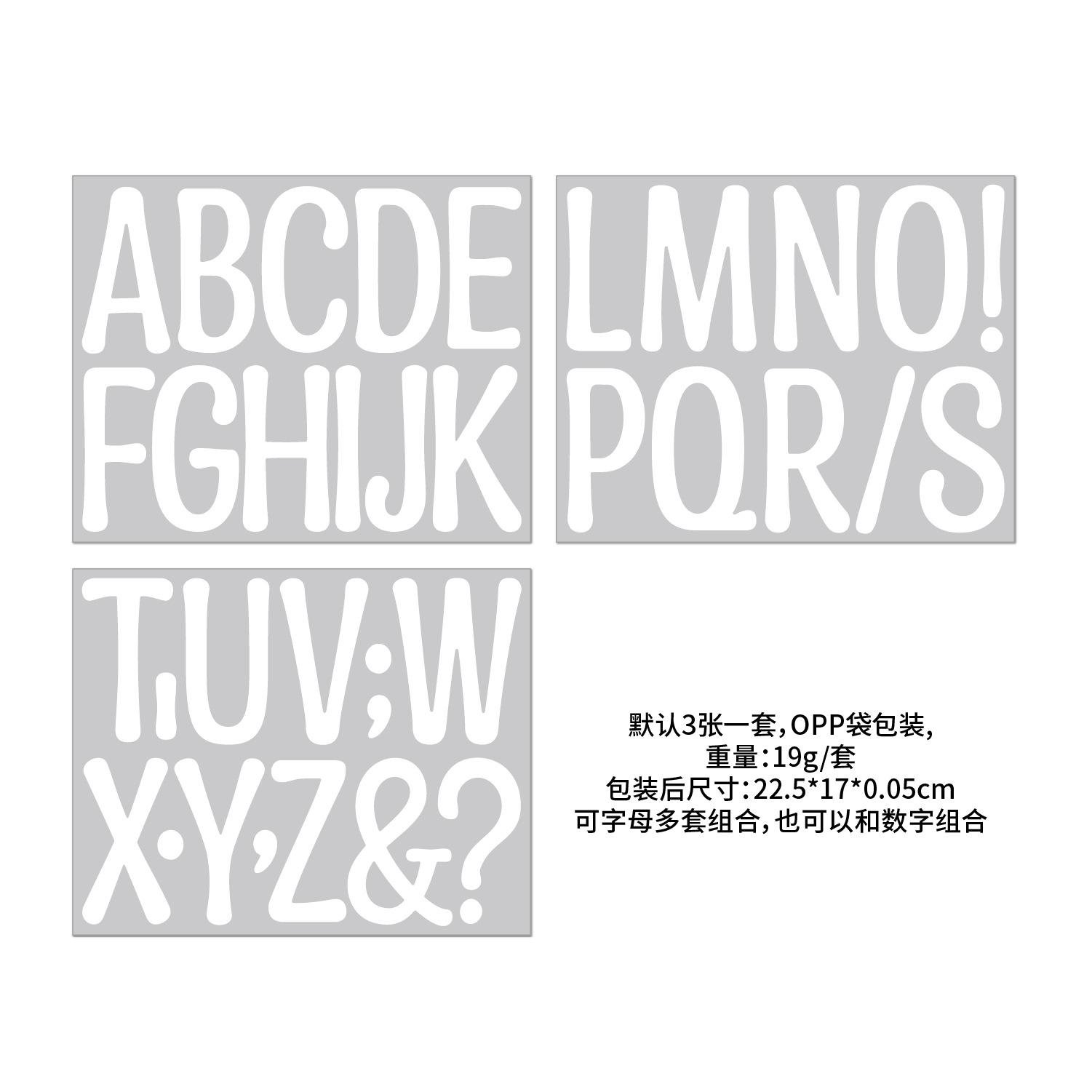 

3-дюймовая наклейка с буквами Арт Боди Черно-белый Школьный плакат Информационная доска Сделай сам Виниловая наклейка с буквами