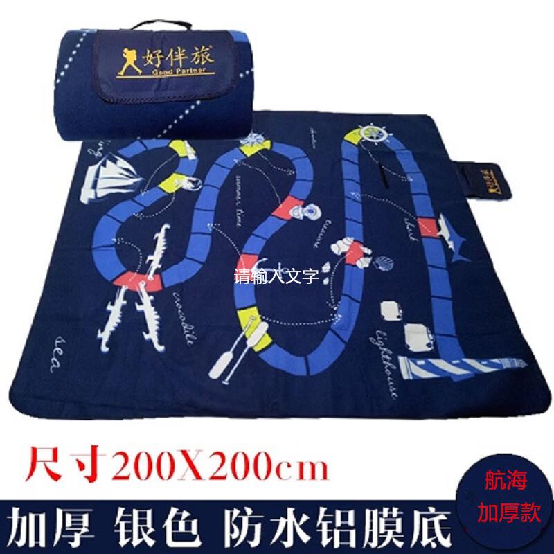 

OEING Outdoor Foldable Moisture-Proof Picnic Mat