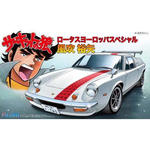 Fujimi Model 1/24 Circuit Wolf Series No. 13 Lotus Europa Special by Yuya Kazebuki CW-13