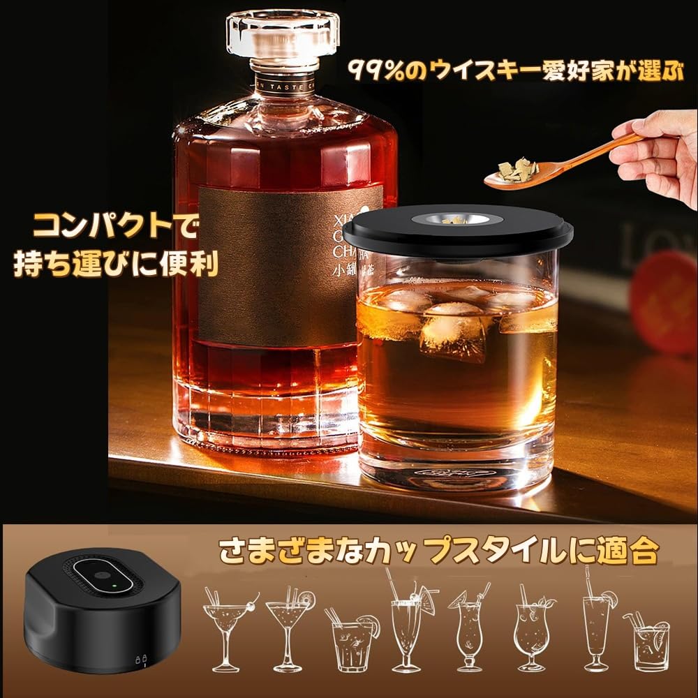 Glass Top Smoker, Electric Cocktail Smoker, Cordless, Automatic Smoker, One-Touch Operation, Includes 6 Types of Wooden Chips, USB Rechargeable, Cockt