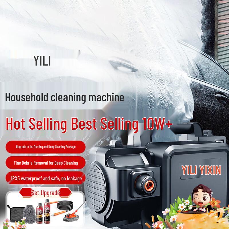Yili 1400W High Pressure Home Car Washer