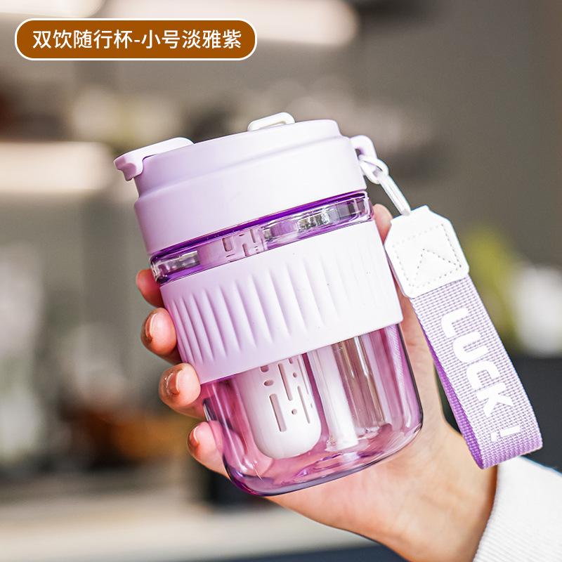 Water bottleTritan Plastic Double Drink Coffee Cup Outdoor Portable Rope Student Tea Separation Straw Cup Portable