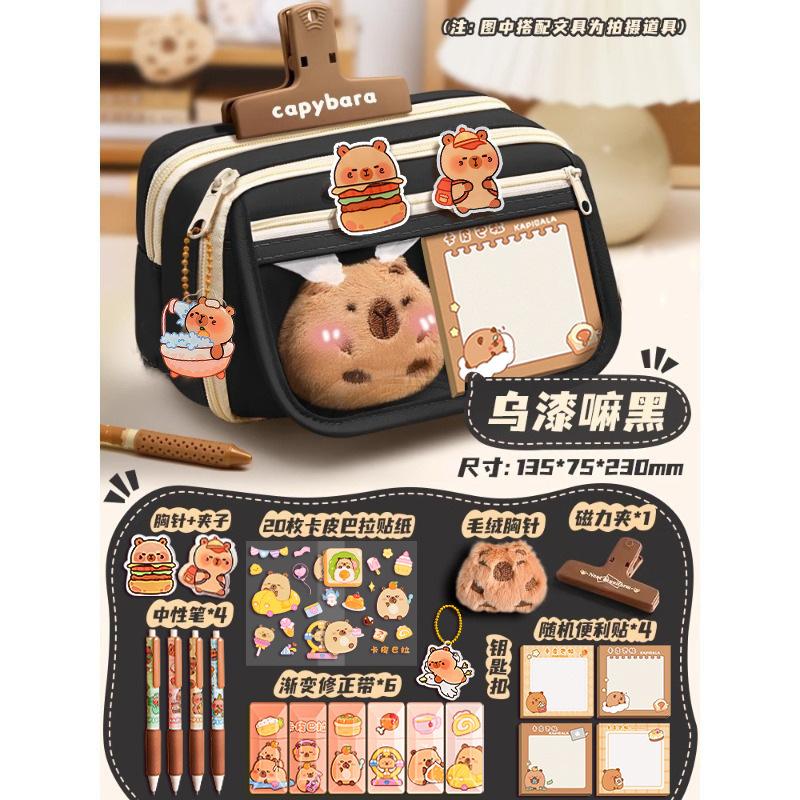 Estuche de 9 capas de gran capacidad con diseño de capibara, papelería de gran valor para estudiantes de secundaria, estuche resistente a la suciedad para niñas y niños, estuche.