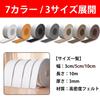 WFNRIN Felt Easy To Apply and Cut To Your Protects Furniture Felt Protective Noise Floor Protection Cushion Compatible with and Customizable