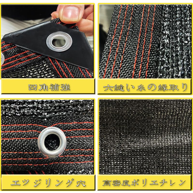 Chen Yang Xiaoten Sunshade Sunshade Netting for and Made of Thick Polyethylene and UV Resistant Netting, 3M4M, Black, Agriculture, Plants, Gardening,