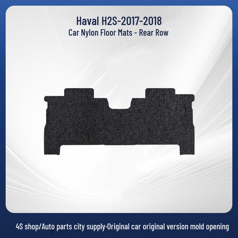 Haval H2s 2017-2018 Nylon Dirt-Resistant Floor Mats