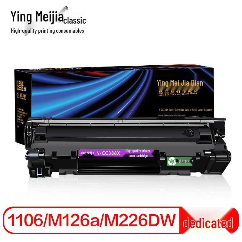 Compatible Black Toner Cartridge for HP 88A / 388A Series