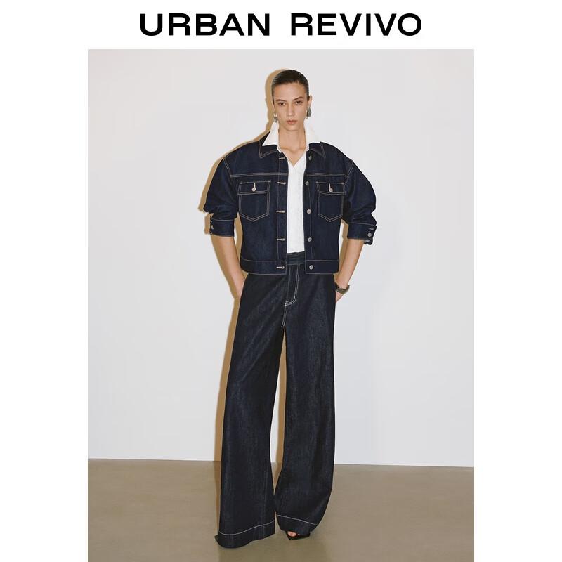 

Женские винтажные джинсы UR широкого кроя с контрастной строчкой 26