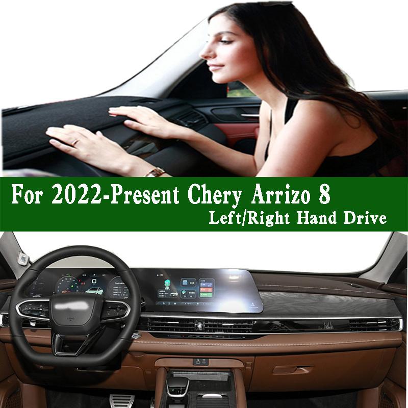 For  2024 2025 Chery Arrizo 8 Dashmat Dashboard Cover trument Panel Protective Pad Dash Mat Ornaments