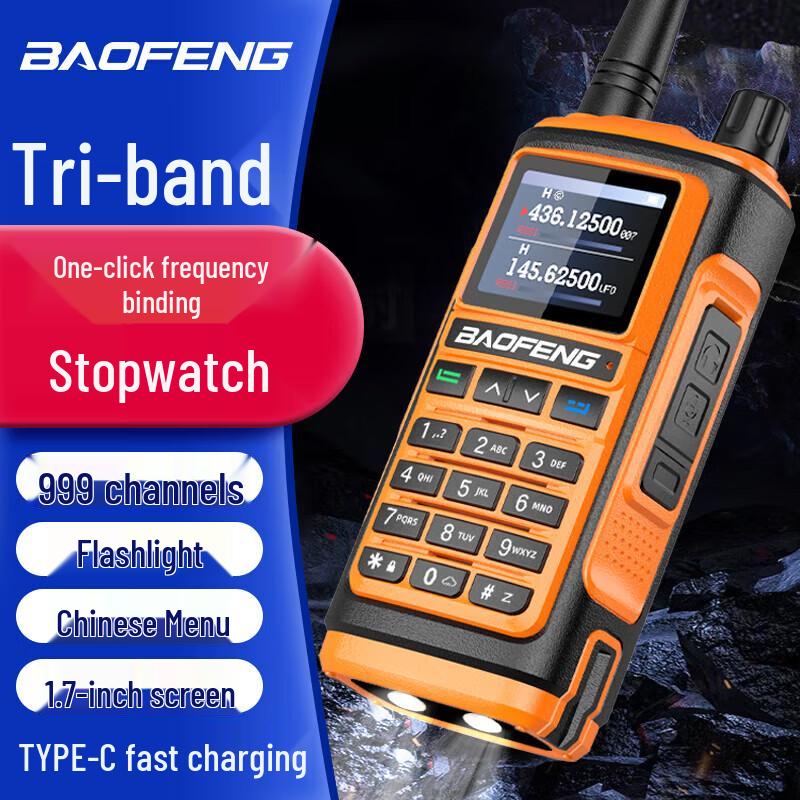 

BAOFENG UV17 Dual-Band Handheld Walkie-Talkie (CN version)