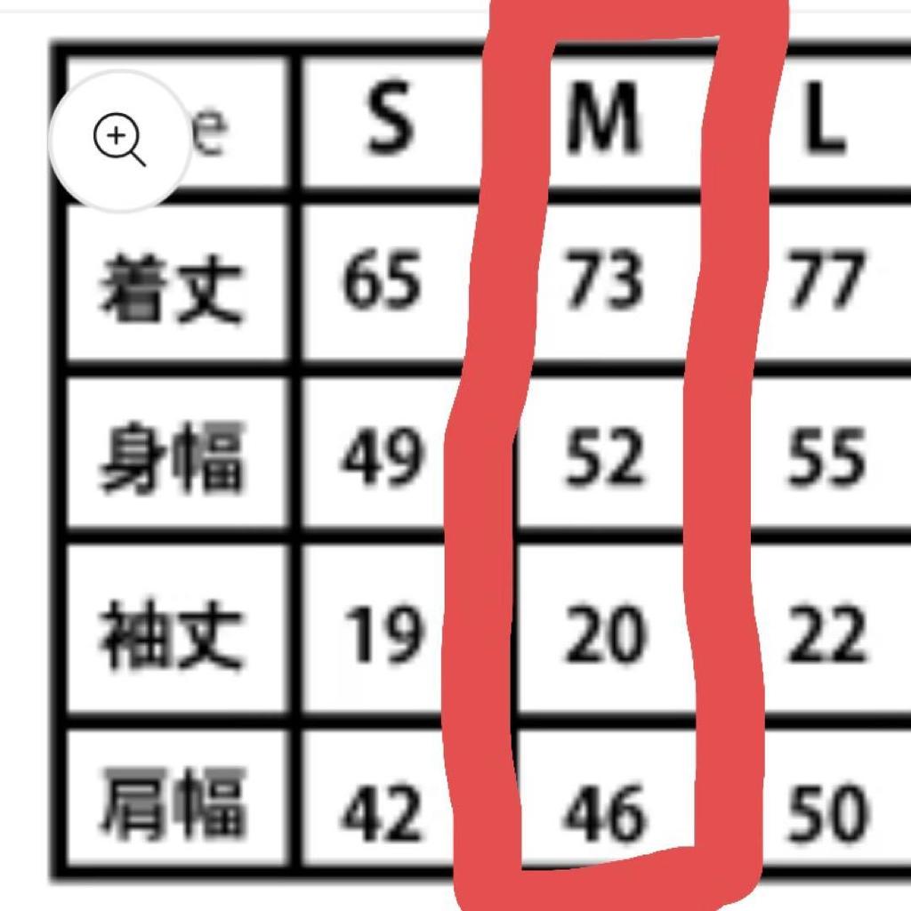 [USED] Attack on Titan Mikasa Ackerman Illustration T-Shirt 1 (Come on!! I'm strong!!)