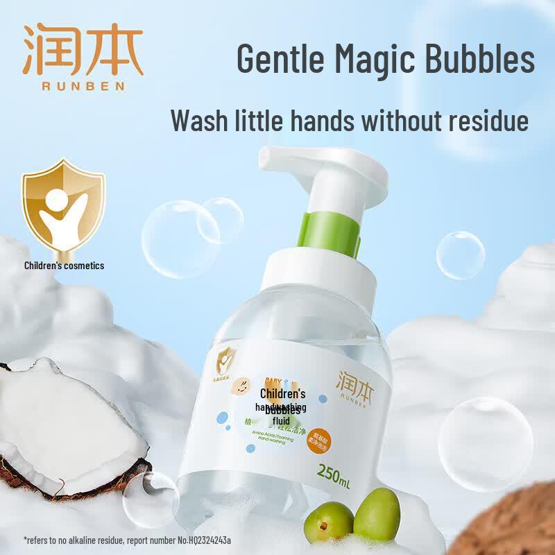 RUNBEN Children's Foaming Hand Wash