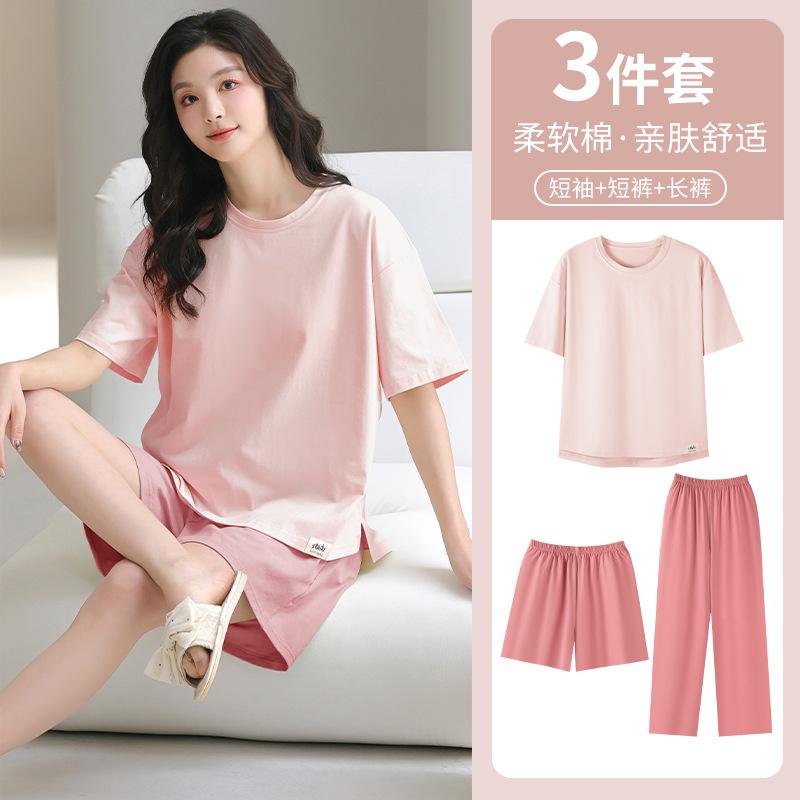 Pure cotton pajamas women's summer short-sleeved trousers three-piece set 1011 new casual solid color round neck can be worn outside loungewear