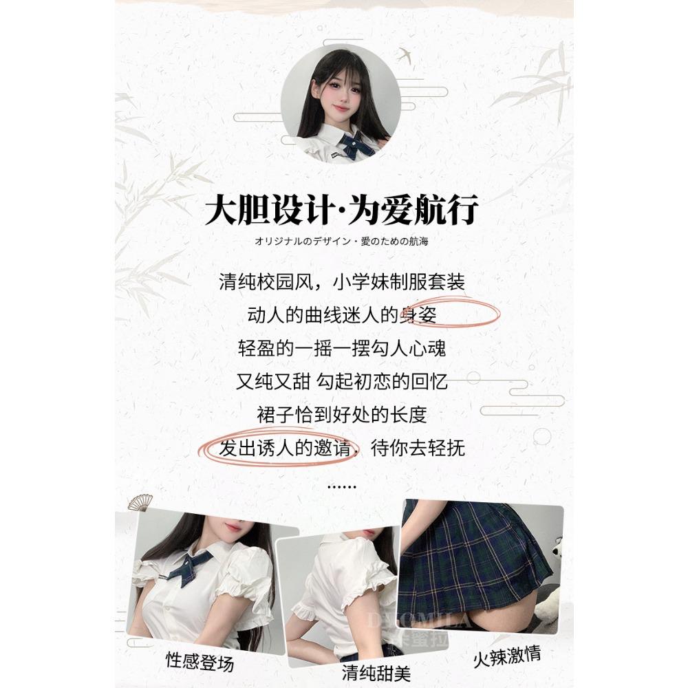 Domila JK College Style Sexy Uniform Suit Girls Pleated Skirt Fungus Lace Shirt Sex Underwear F636