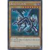 Yu-Gi-Oh! Card 15AX-JPM07 Red-Eyes Black Dragon Secret Rare Yu-Gi-Oh! Arc-V Duelist's Glory -Fragments of Memory- Side: Yugi Muto