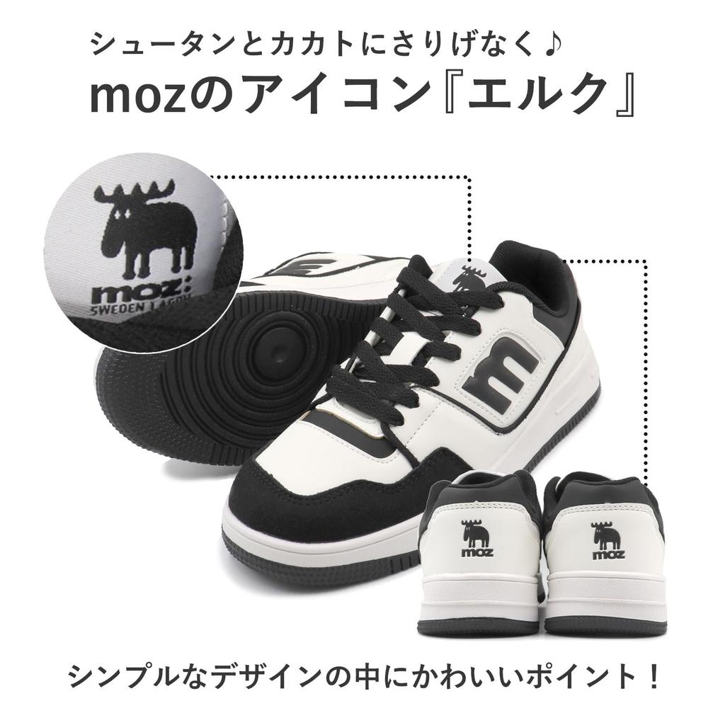 M Logo Sneakers Low-cut