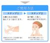 Hokkaido Black Soap 100g Oil and Charcoal Facial [Horse Soap]