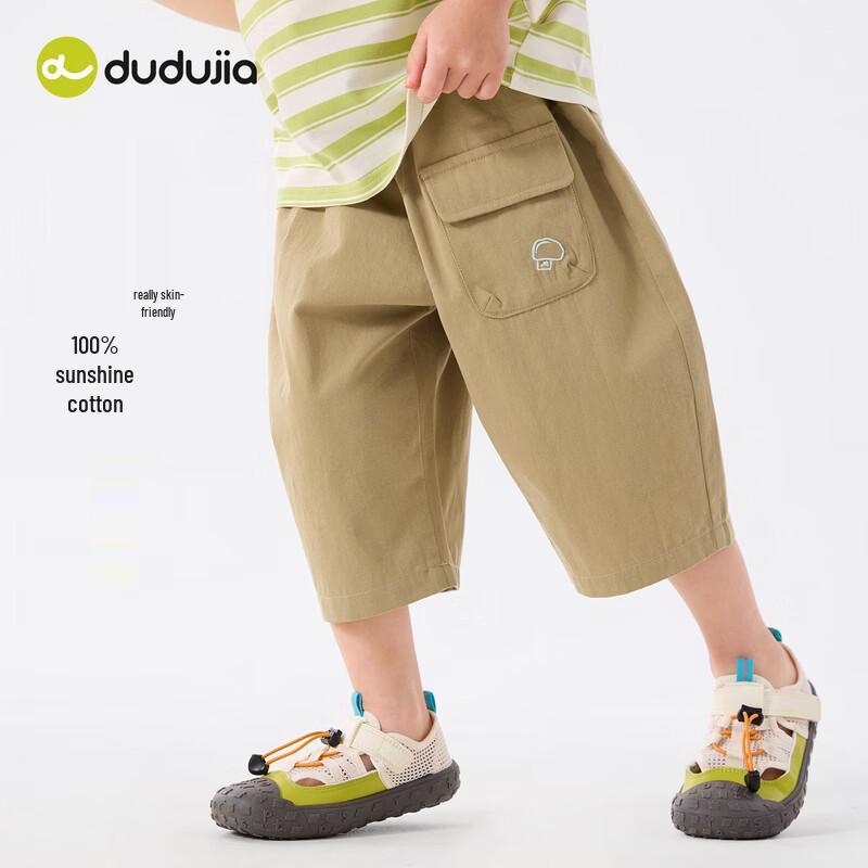 Unisex Kids Summer Cotton Capri Pants 90